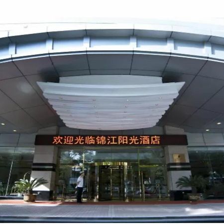 Lanzhou Jinjiang Sun Hotel エクステリア 写真