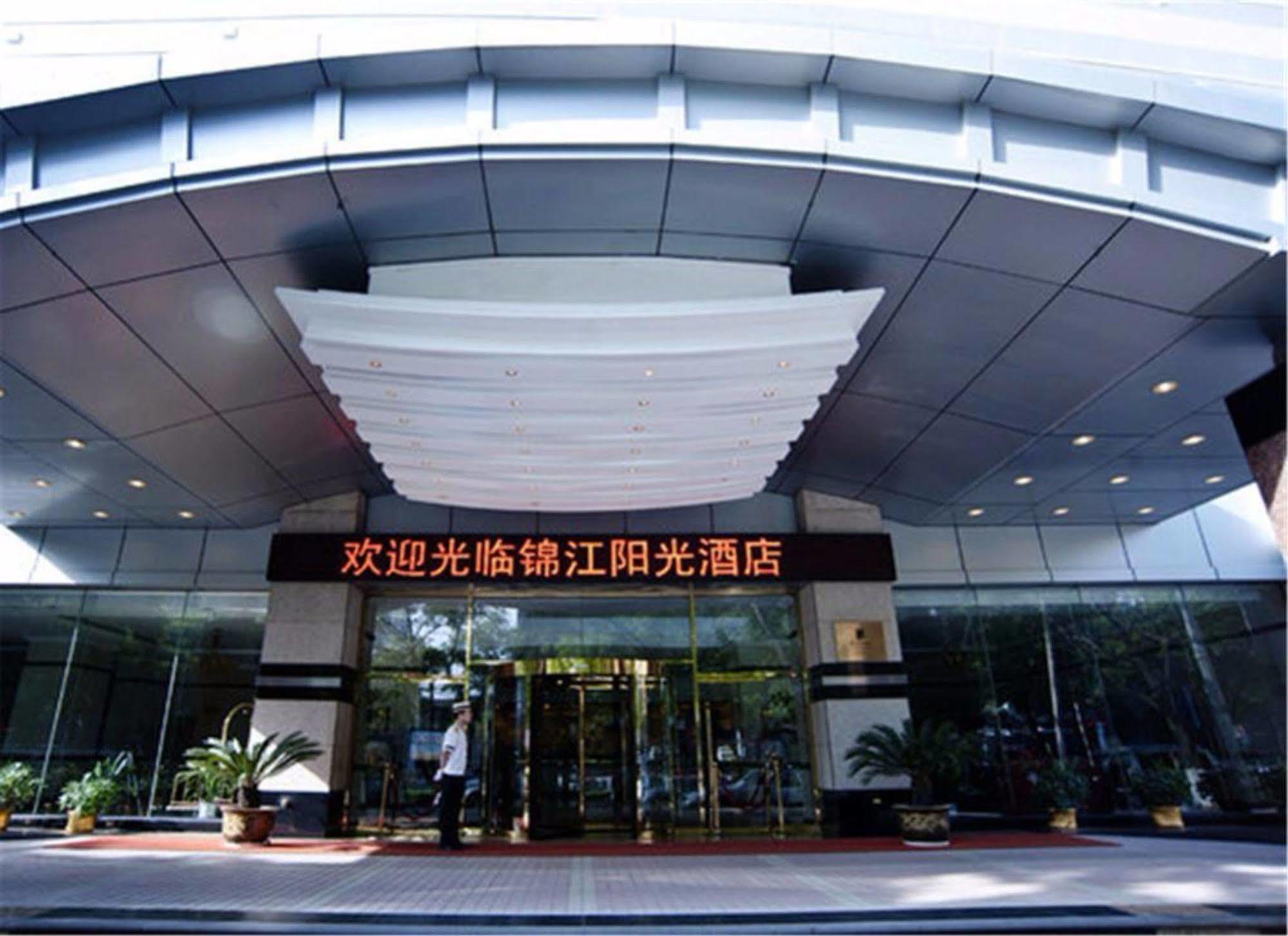 Lanzhou Jinjiang Sun Hotel エクステリア 写真