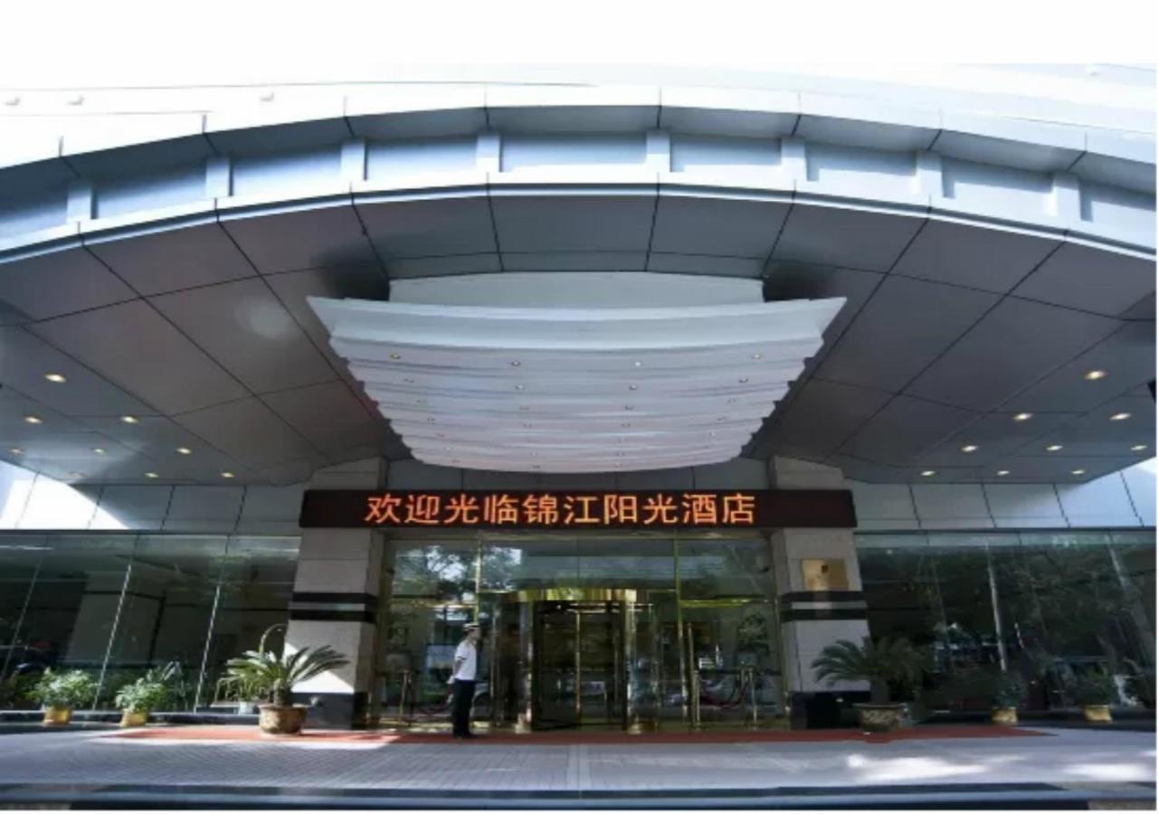 Lanzhou Jinjiang Sun Hotel エクステリア 写真